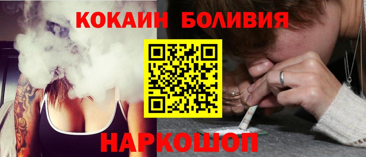 КОКАИН  Вход с VPN  Нижневартовск  КОКАИН Columbia 