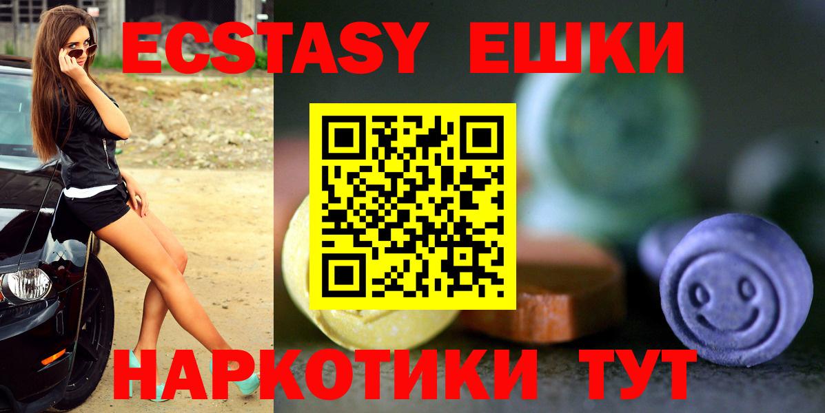 Ecstasy Punisher  ЭКСТАЗИ 280 MDMA  Вход с VPN  маркетплейс клад  Нижневартовск 