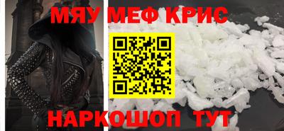 бутират Славгород