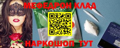 гашик Сланцы