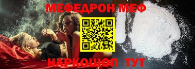 бутират Славгород