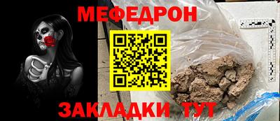 бутират Славгород