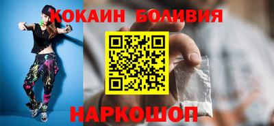 гашик Сланцы