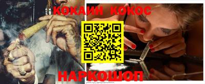 каннабис Славянск-на-Кубани