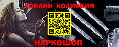 бутират Славгород