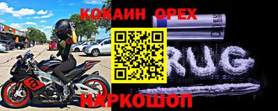 бутират Славгород