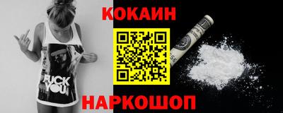 каннабис Славянск-на-Кубани