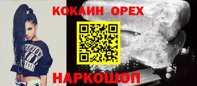 бутират Славгород