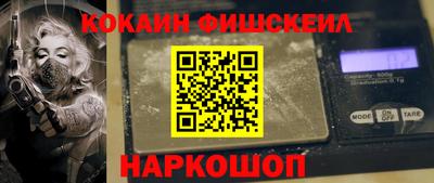 каннабис Славянск-на-Кубани