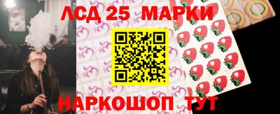 каннабис Славянск-на-Кубани