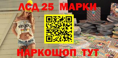 бутират Славгород