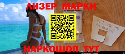 бутират Славгород