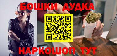 бутират Славгород
