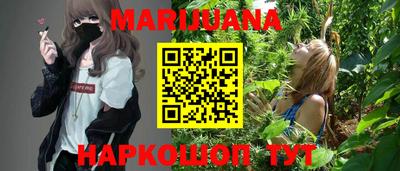гашик Сланцы