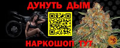 каннабис Славянск-на-Кубани