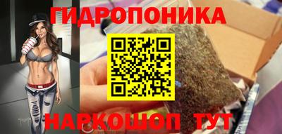 бутират Славгород