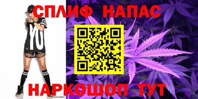 бутират Славгород