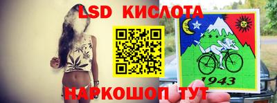 бутират Славгород