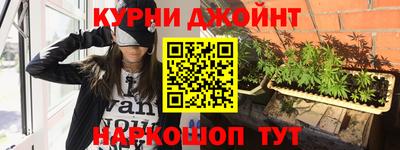 каннабис Славянск-на-Кубани