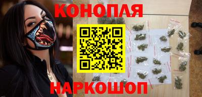 каннабис Славянск-на-Кубани