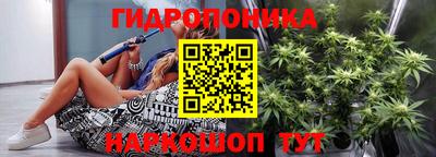 каннабис Славянск-на-Кубани
