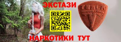 бутират Славгород