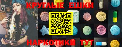 бутират Славгород
