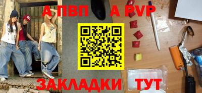каннабис Славянск-на-Кубани