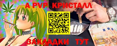 гашик Сланцы