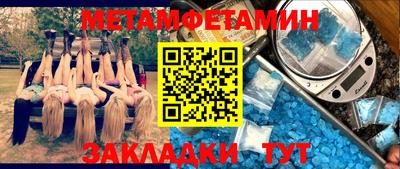 каннабис Славянск-на-Кубани