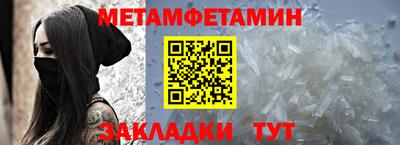 гашик Сланцы