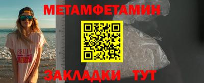 каннабис Славянск-на-Кубани