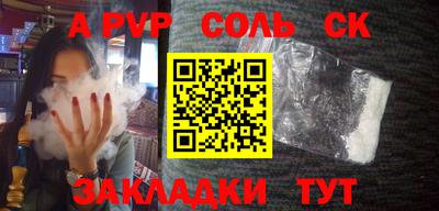 гашик Сланцы