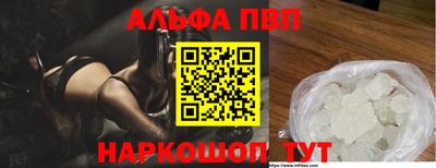 гашик Сланцы