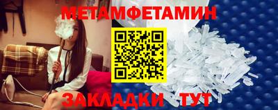 гашик Сланцы