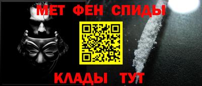 бутират Славгород