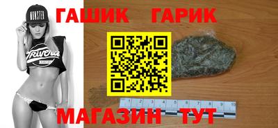 бутират Славгород