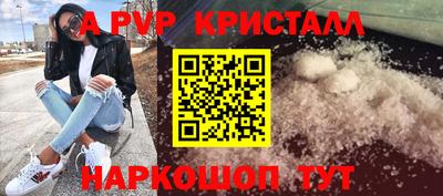 каннабис Славянск-на-Кубани