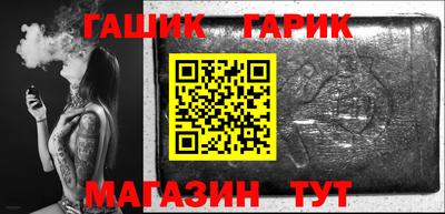 каннабис Славянск-на-Кубани