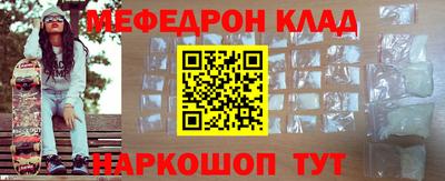 бутират Славгород