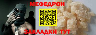 бутират Славгород