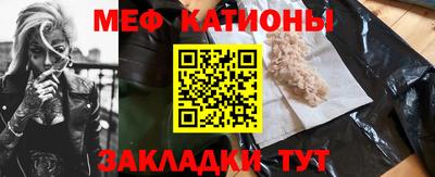 гашик Сланцы