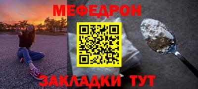 гашик Сланцы