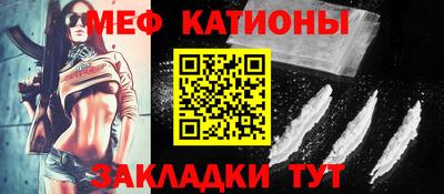 гашик Сланцы