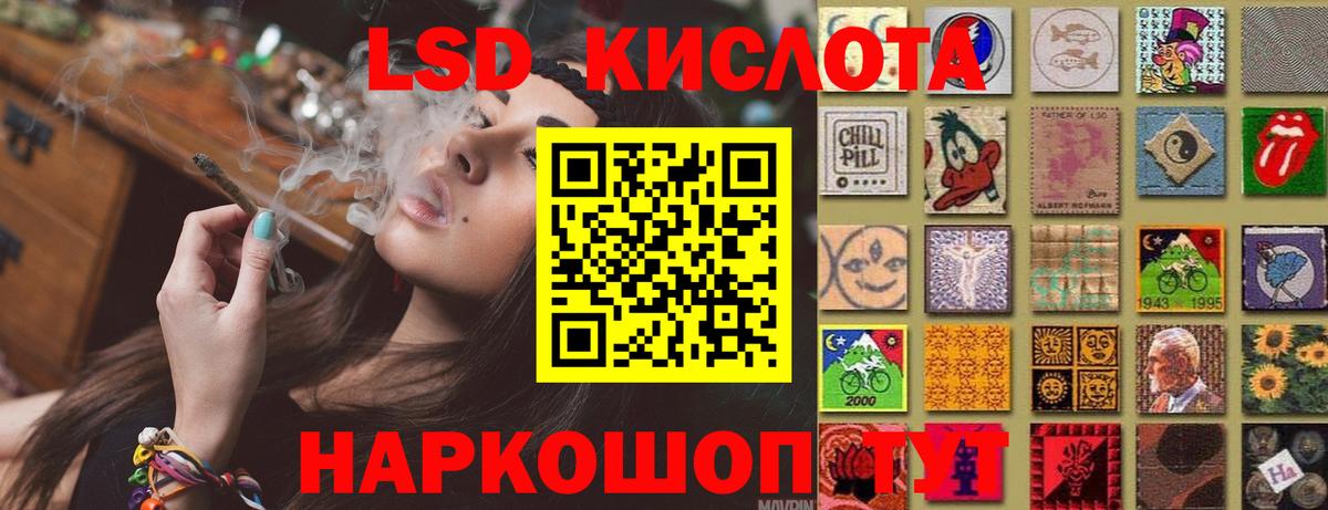 Нижневартовск  LSD-25 экстази кислота  Вход с VPN  ЛСД экстази кислота 