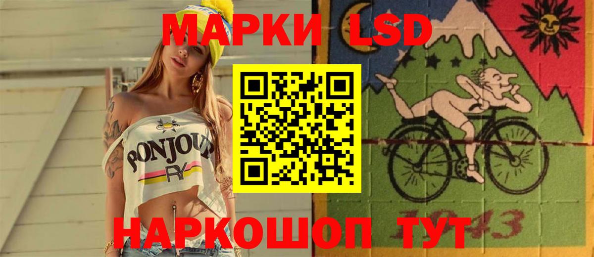 LSD-25 экстази кислота Нижневартовск