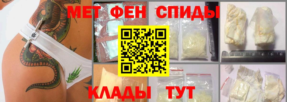 МЕТАМФЕТАМИН винт  Вход с VPN  МЕТАМФЕТАМИН винт  Нижневартовск 