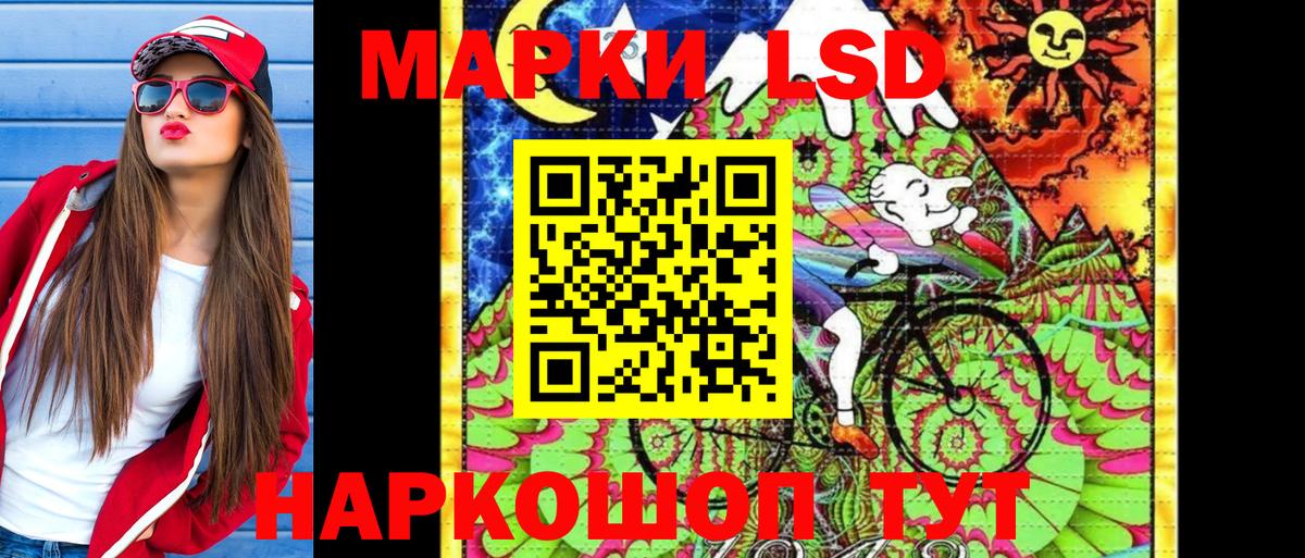 Марки 25I-NBOMe  Вход с VPN  Марки 25I-NBOMe 1,5мг  Нижневартовск  Марки 25I-NBOMe 1,5мг 