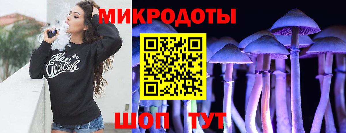 Нижневартовск  Псилоцибиновые грибы Psilocybine cubensis  Галлюциногенные грибы GOLDEN TEACHER  Вход с VPN 
