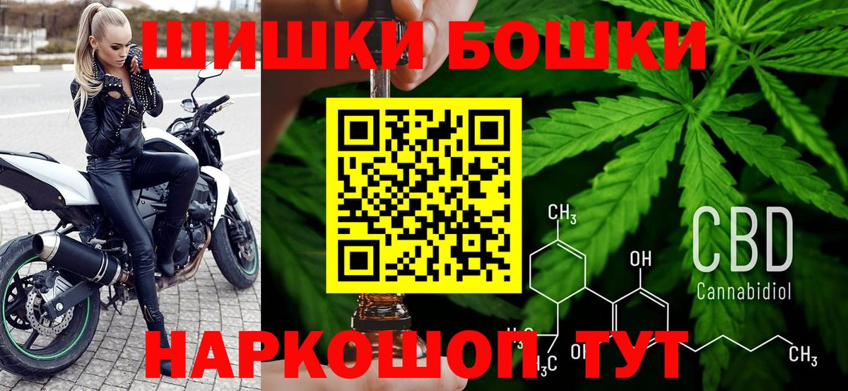 МАРИХУАНА индика Нижневартовск